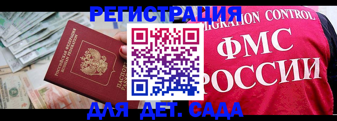 пропишу в квартире в Кировске